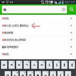[<b>시우민</b>] 헐 ㅋㅋㅋㅋㅋ'뭐'만 쳤을뿐인데