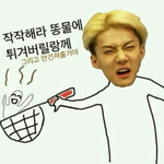 [EXO] 머리쓰담는걸로