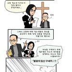 어느 웹툰작가의 <b>위험</b>한 도전