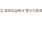 [인피니트] ㅋㅋㅋㅋㅋ