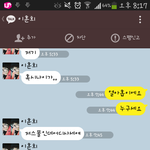 (사진ㅇㅇ)얼짱<b>이훈희</b> 카톡ㅋㅋㅋㅋㅋㅋㅋㅋㅋㅋㅋㅋㅋㅋㅋㅋㅋㅋㅋㅋㅋㅋㅋ