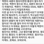 [EXO] <b>여초사이트</b> 댓글ㅋㅋㅋㅋㅋㅋㅋㅋㅋ