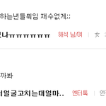 [인피니트] 나 입덕한<b>게</b>