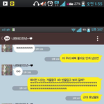 이<b>글씨체</b>뭐에요ㅠㅠㅠ