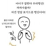 [EXO] 자꾸