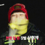 [CHEN] 뽑았디~뽑았디~하는종대.
