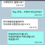 [유머] <b>명절전</b> 중고딩의패기.jpg