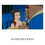 [유머] 애니메이션 명대사.<b>jpg</b>