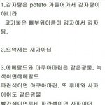 [<b>유머</b>] 이건 절대로 몰랏을꺼다.jpg