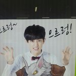 [찬열] 아나찬열이이사진너무귀엽지않나