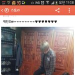 [백현] 변<b>초원</b>그분