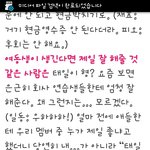 [블락비] 11년도 8월에