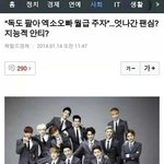 이건있어어도안되는일....