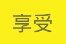 [EXO] <b>이중국</b>어뭐야??