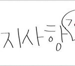 [꽁냥꽁냥] 공지.