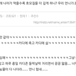 [EXO] <b>인티</b>현웃글퍼옴ㅋㅋㅋㅋㅋㅋㅋㅋㅋㅋㅋㅋ