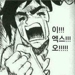 [EXO] 태연이랑백현안믿었는데 빼<b>박임</b>?