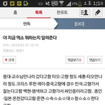 [백현] <b>준면</b>이불쌍ㅋㅋㄱㅋㅋ