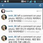 [소녀시대] 김지숙소원저격글