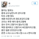 [도경수] 경수는 지금
