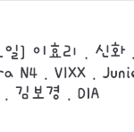 [EXO] 씹쓰레기돌 찾으러갔다가 돌아온앤데