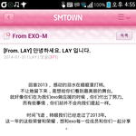 [EXO] 레이가쓴글봐봐 감동 <b>크리</b>