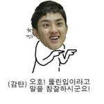 [EXO] 솔직히 <b>레이</b> 깔꺼없음 