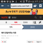 [EXO] 왜히링을죽여버리고싶다<b>한지</b>알겠어