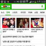 [시우민] 시우민 초록창 <b>연예부</b> 기사 