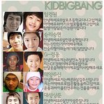 [빅뱅] 님들 꼬마빅뱅 기억나요?