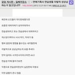 [EXO] 이거<b>트루</b>?