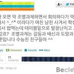 [유머] 대학<b>신입</b>생들의 흔한 착각.jpg