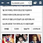 [시우민] <b>네이버</b> 기사에!!!