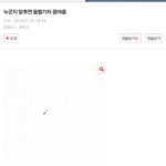 [EXO] 장난치냐 <b>확대</b>해도안보이잖아