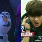 [루한] 겨울<b>왕국</b> 보신분ㅋㅋㅋ