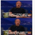 [유머] 애들한테 스마트폰을 <b>사</b>주면 <b>안</b>되는 이유.jpg