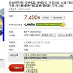 [유머] 요즘택배 배송<b>배달</b>.jpg