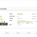 [시우민] [해피빈]하루에 한번 민석이 사진 올리고 콩모으자!!