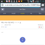 [EXO] 야 그딴거? <b>니</b>네 여기 오래 <b>안</b>있어봤냐?