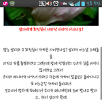 [EXO] <b>쌈디</b>랑 최진실이야기 이거야?