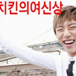 [BAP] 치킨의<b>여신상</b> 짤만들어봄