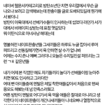 [방탄소년단] 방탄싸가지없다는썰