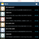 [EXO] 나도 <b>스팸문자</b>오는데 자주는 안옴