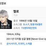 [BAP] 더이상 우릴 속이지 마세요