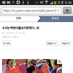 [EXO] 이거수지한테한게아니라지안가페이한테한걸껄?