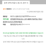 [EXO] 주르륵개년진짜 억지<b>대왕</b>