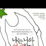 [EXO] 야<b>내</b><b>남친</b>졸멋이야진짜ㅋㅋㅋㅋㅋ