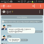 [EXO] <b>카스</b>썰 참 오글거려