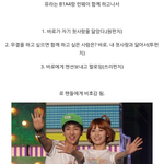 [EXO] 유라가 괜찮다고? <b>야레야레</b>..ㄴㄴ