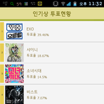 [BAP] 언플도<b>중요</b>한데좀읽어줘